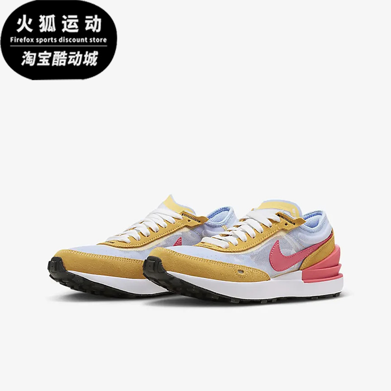 Nike/耐克正品Waffle One(GS)女子大童运动休闲鞋DC0481-700-封面