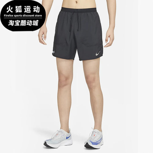 男子跑步短裤Nike/耐克
