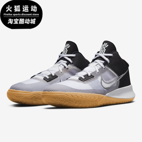 Nike/耐克正品新款中帮系带男女运动训练篮球鞋 CT1973-006