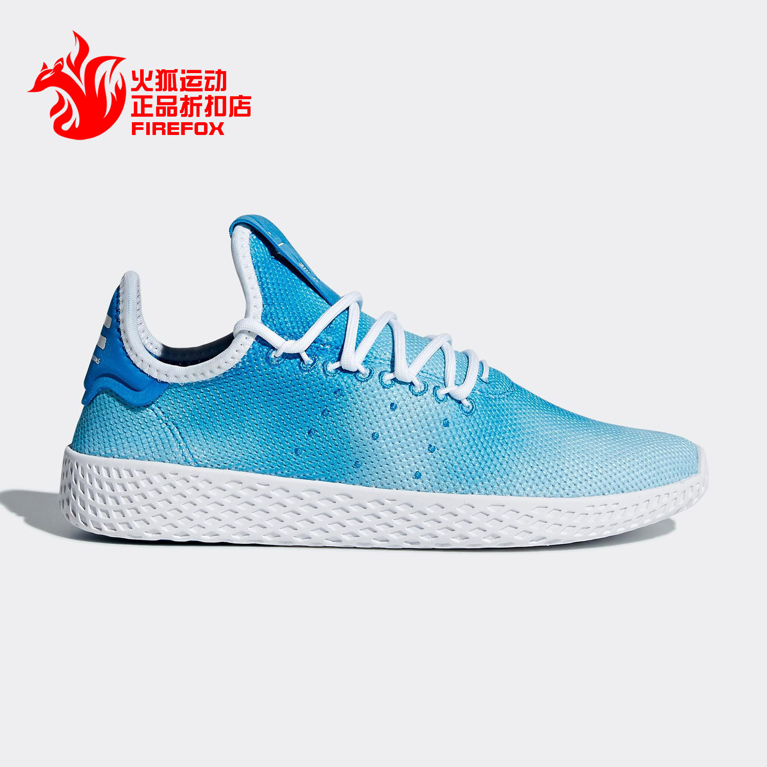 Adidas/阿迪达斯正品三叶草PW Tennis Hu 菲董女大童休闲鞋CQ2300