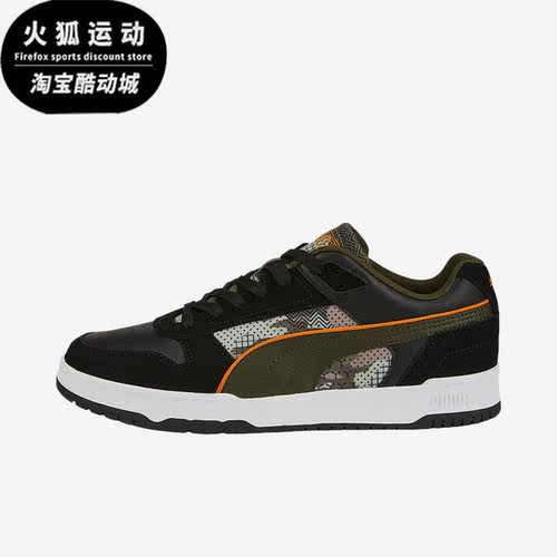 Puma/彪马正品RBD GAME男女款时尚潮流轻便运动休闲板鞋386374-01