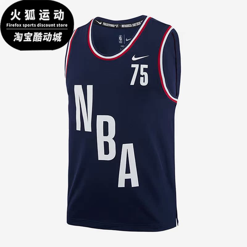 Nike/耐克正品男子篮球背心