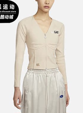 Nike/耐克正品2023新款女子休闲运动鱼骨开衫外套FD4797-126
