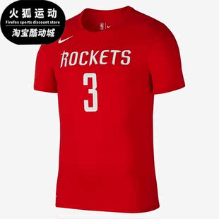 篮球训练透气 夏季 男子运动休闲短袖 T恤 661 Nike 870777 耐克正品