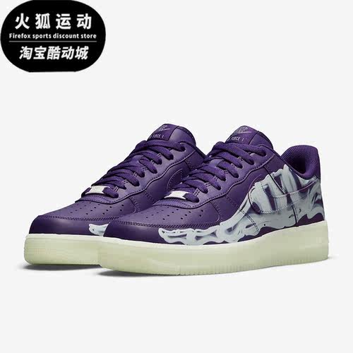 Nike/耐克正品男女板鞋