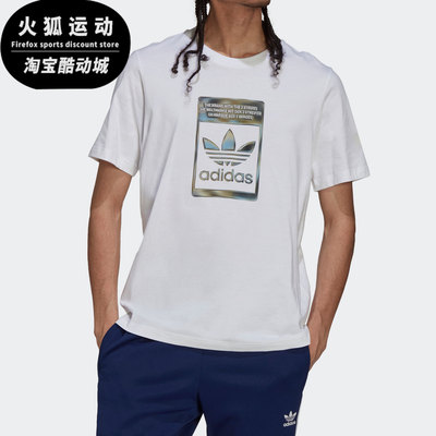 Adidas/阿迪达斯正品三叶草夏季新款男子圆领透气T恤H13500