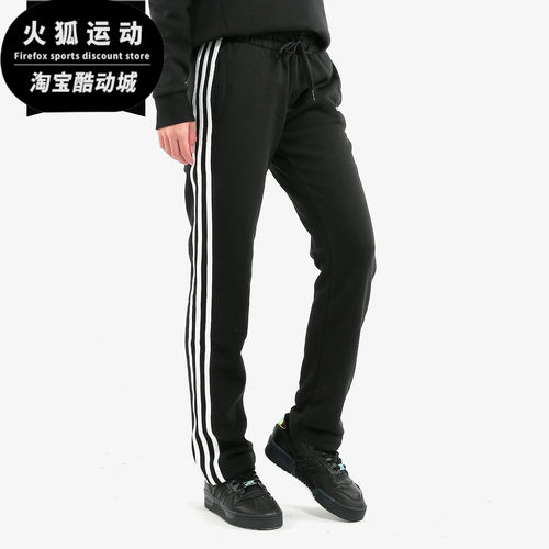 阿迪达斯秋女宽松直筒针织长裤