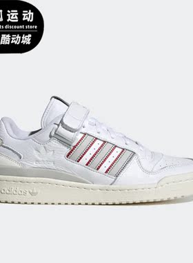 Adidas/阿迪达斯正品三叶草Forum男女款魔术贴运动休闲板鞋H03424