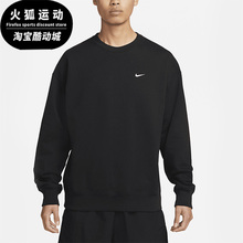 Nike/耐克正品2023新款宽松圆领套头男子运动卫衣DX0812-010