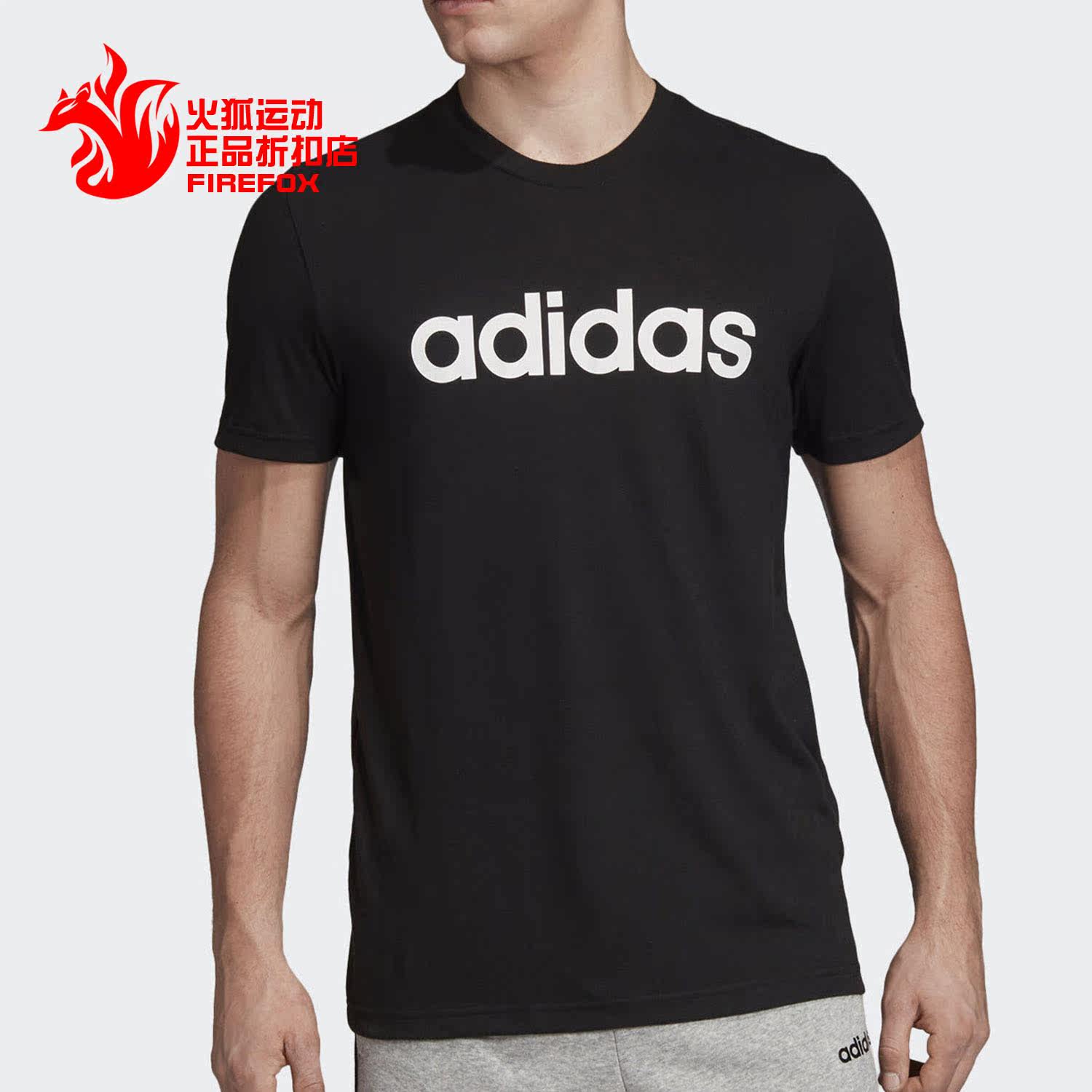 Adidas/阿迪达斯正品男子运动休闲T恤圆领短袖logo经典半袖EI5655