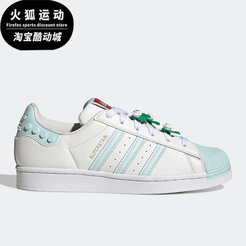 Adidas/阿迪达斯正品三叶草