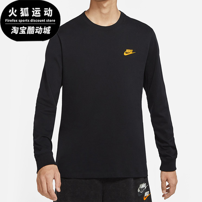 耐克男子圆领运动长袖T恤