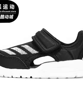 Adidas/阿迪达斯正品 FortaSwim I 男女小童休闲运动凉鞋G54054