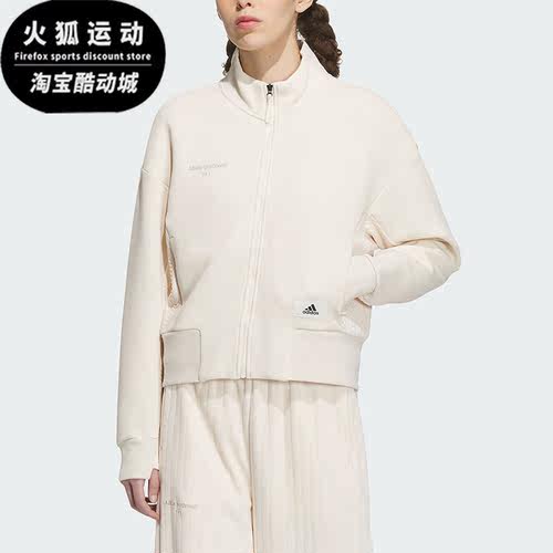 阿迪达斯正品女子时尚外套