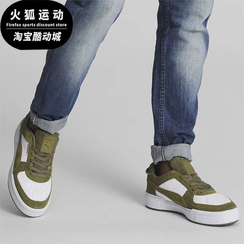 Puma/彪马正品新款男女低帮舒适防滑运动休闲板鞋393277-02