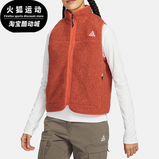 新款 Nike 春季 809 耐克正品 女士摇粒绒户外立领马甲FN1925