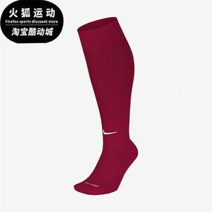 新款 Nike 夏季 过膝长筒袜男女高筒运动袜SX4120 耐克正品 671