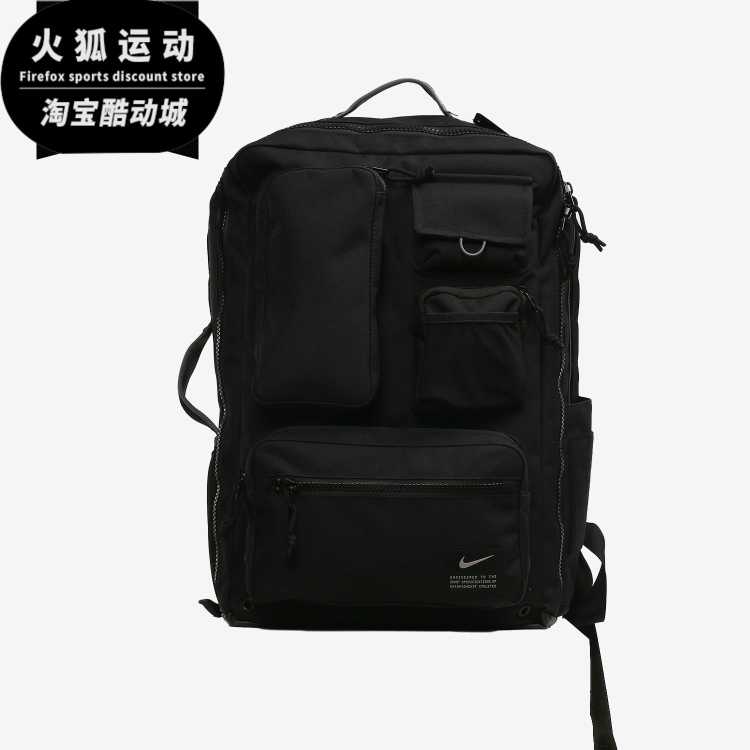 耐克运动休闲旅行男女双肩背包