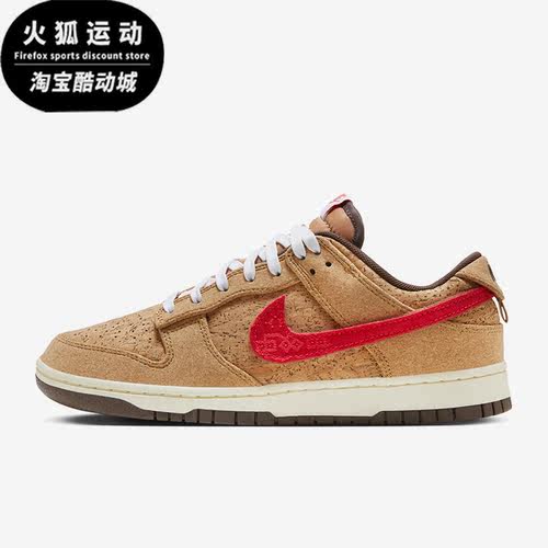 耐克女子时尚软木塞运动低帮板鞋