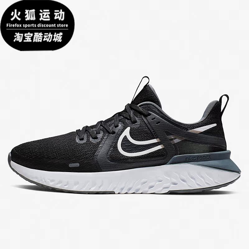 Nike/耐克正品LEGEND REACT 2女子轻便缓震跑步鞋AT1369-001