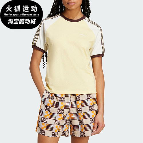 阿迪达斯女士运动休闲短袖