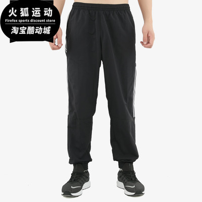 Adidas/阿迪达斯正品19新款三叶草 LOCK UP TP 男子运动裤ED6097