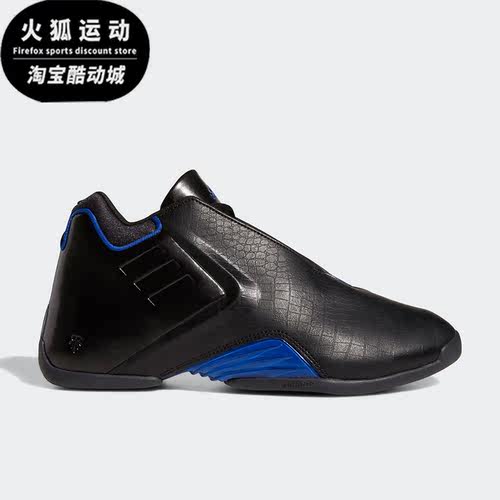 Adidas/阿迪达斯麦迪专业篮球鞋