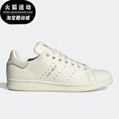 SHOES女子板鞋 Adidas HQ6645 STAN SMITH 阿迪达斯正品 三叶草新款
