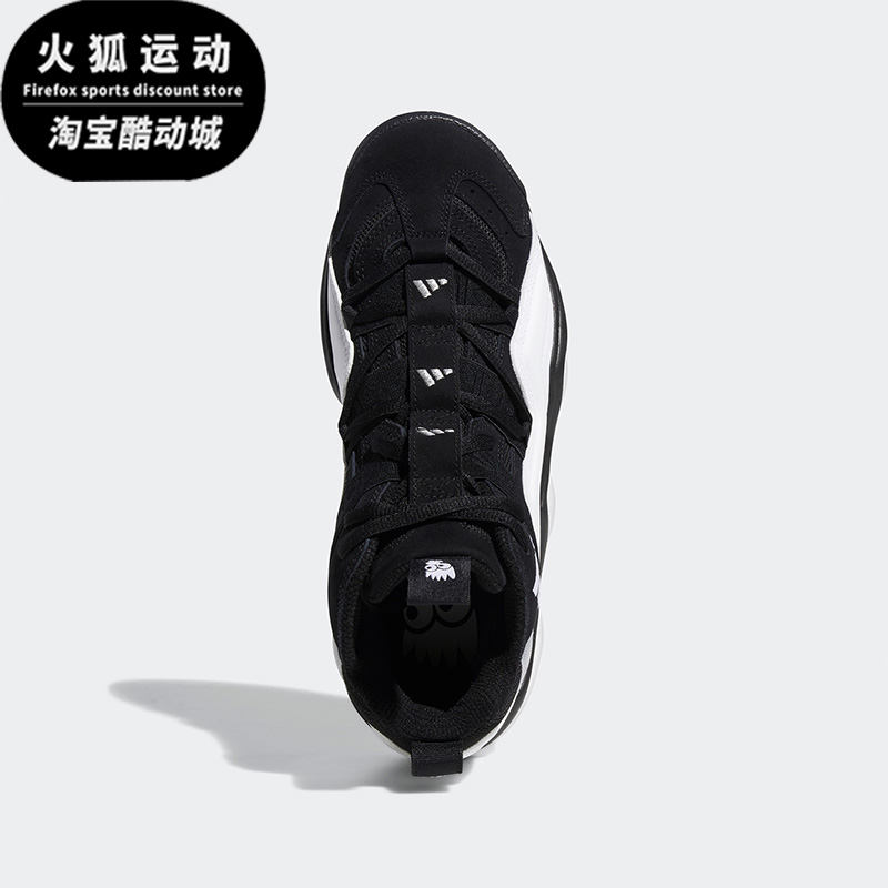 Adidas/阿迪达斯黑色白色男子时尚休闲舒适运动缓震篮球鞋GY2400