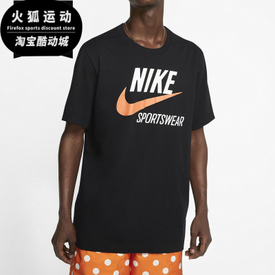 Nike/耐克正品夏季新款男子运动舒适休闲短袖圆领T恤 CW7072