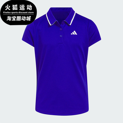 Adidas/阿迪达斯正品高尔夫运动大童短袖翻领POLO衫HS9619