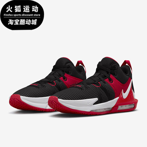 Nike/耐克正品LEBRON WITNESS VII EP男士篮球鞋DM1122-005