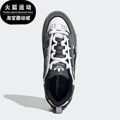 Adidas/阿迪达斯正品三叶草新款ADI2000 男女运动低帮板鞋HQ6916