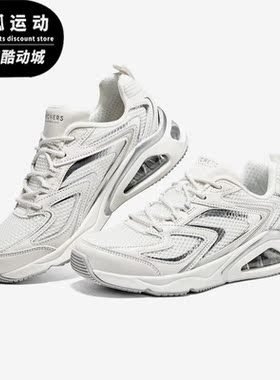 Skechers/斯凯奇正品春季新款极光女子气垫运动休闲鞋177425-WSL