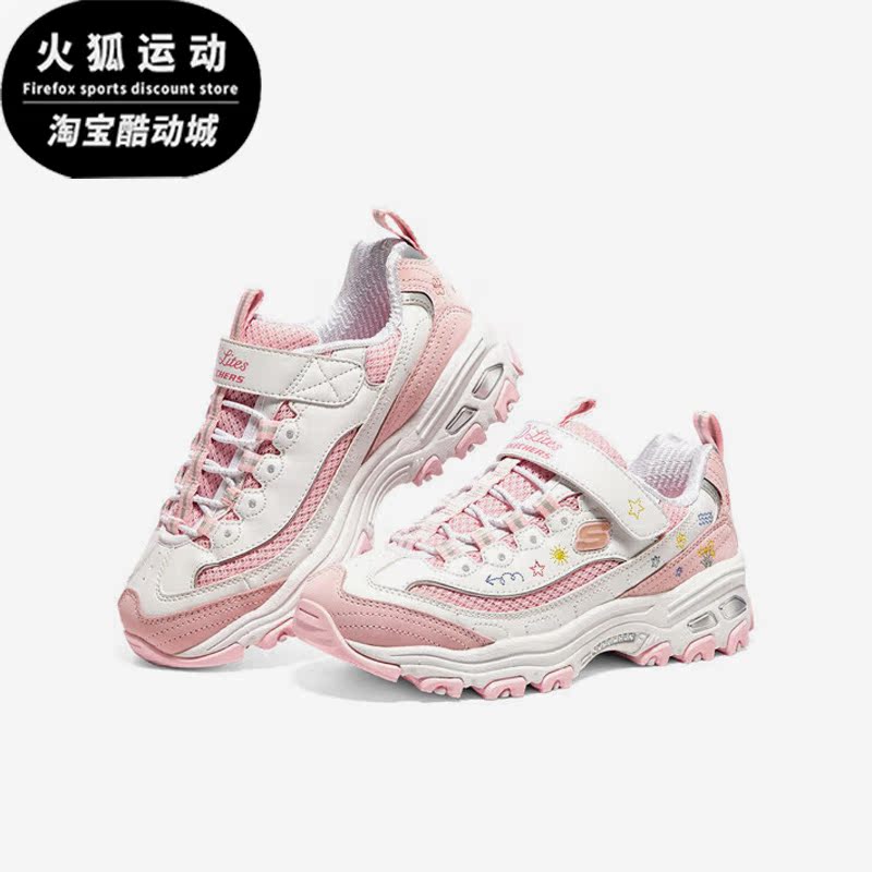 斯凯奇正品儿童运动休闲鞋