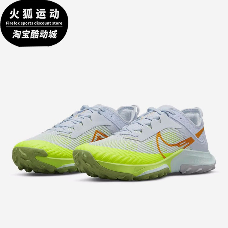 Nike/耐克灰荧光黄微绿金桔黄男子休闲时尚运动跑步鞋DH0649-002