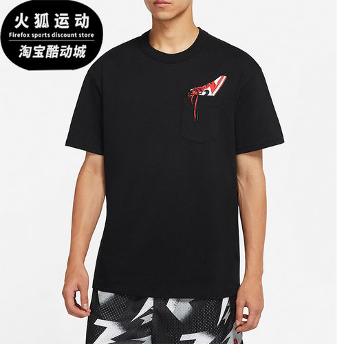 耐克正品夏季男子圆领透气短袖