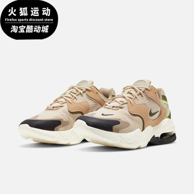 Nike/耐克AIR MAX藤黄色男子休闲时尚缓震气垫跑步鞋DO5885-221