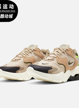 Nike/耐克AIR MAX藤黄色男子休闲时尚缓震气垫跑步鞋DO5885-221