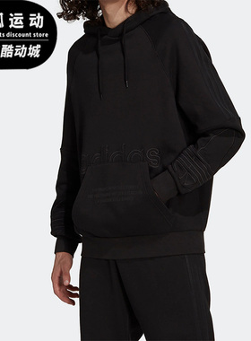 Adidas/阿迪达斯正品新款三叶草男子运动套头连帽卫衣H13453