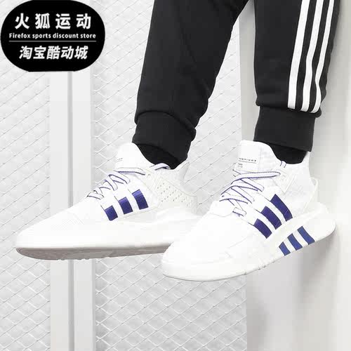 阿迪达斯三叶草男女运动跑步鞋