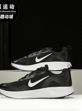 Nike/耐克Wearallday灰色白色黑色男子休闲时尚跑步鞋CT1729-001