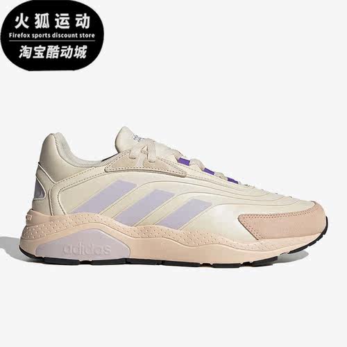 Adidas/阿迪达斯正品CRAZYCHAOS 2.0 SHOES女子老爹鞋ID1847