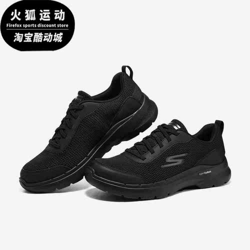 Skechers/斯凯奇正品GO系列WALK 6男子运动休闲透气健步鞋216625
