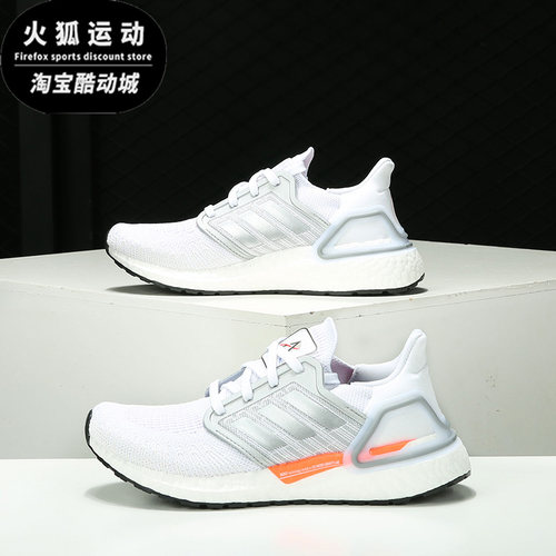 阿迪达斯女冬鞋减震轻便跑步鞋