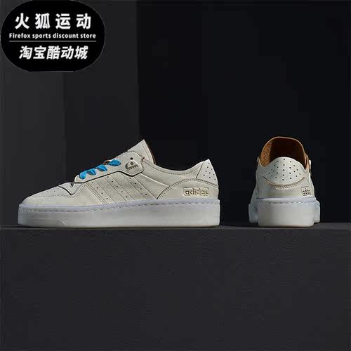 阿迪达斯男女厚底休闲板鞋