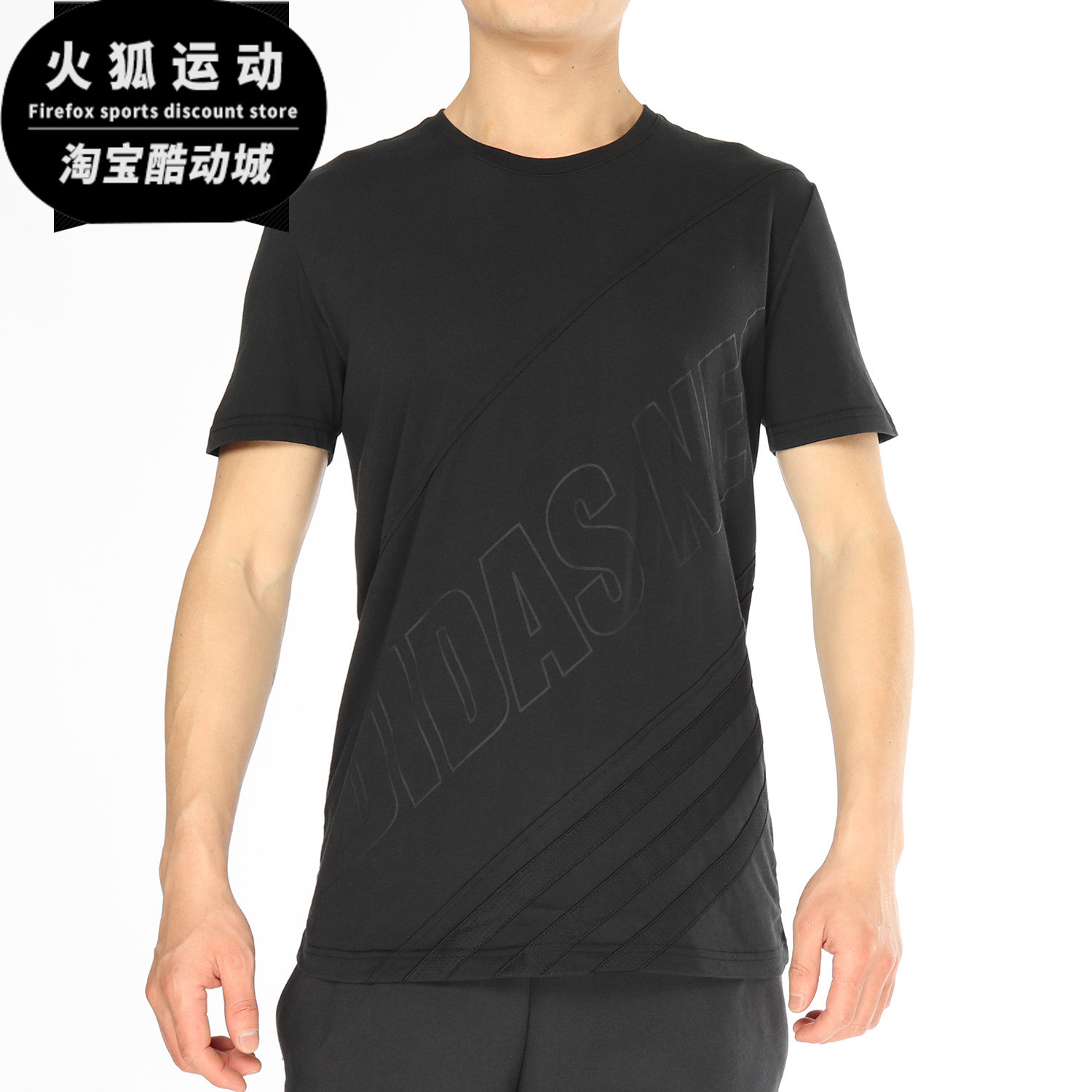 Adidas/阿迪达斯正品NEO男子夏季新款运动休闲透气短袖T恤DM2080