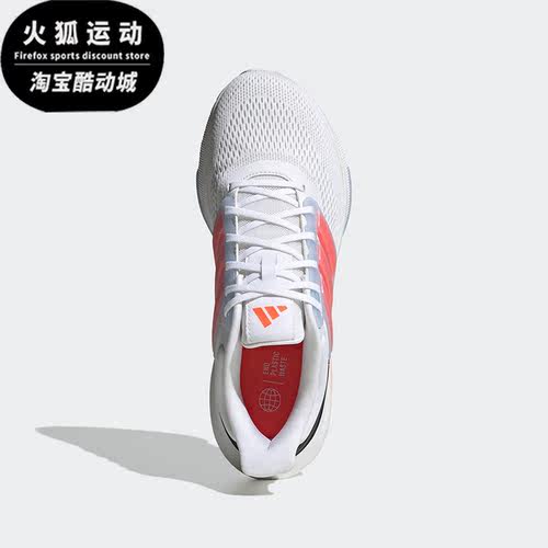阿迪达斯正品男子运动跑步鞋