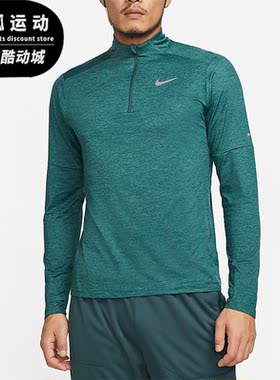 Nike/耐克正品2023春季男子休闲运动半拉链长袖T恤DD4757-309