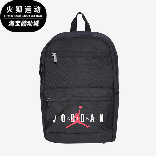 耐克飞人休闲男女游泳包双肩包